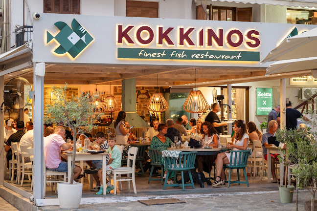Restaurant Kokkinos