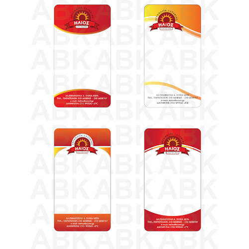 Opinii despre ΤΑΚΟΥΔΗΣ, Π. & Ε., - Π. ΣΚΑΦΙΔΑΣ Ο.Ε. ΗΛΙΟΣ în Σπάτα - Γαστρονομία και φιλοξενία