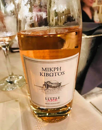 Alexis 4 Seasons - Γαστρονομία και φιλοξενία