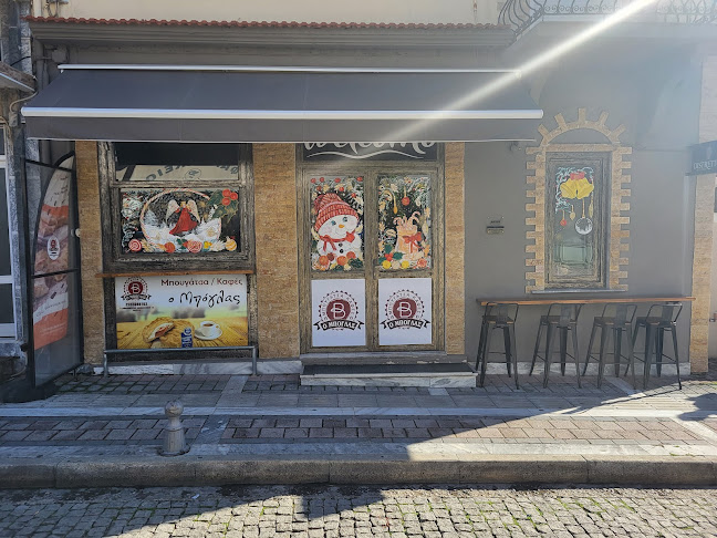 Ορφέως, Φέρες 685 00