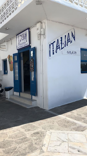 Gelateria S.Cream - Νάουσα