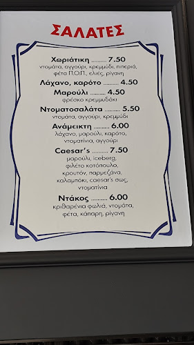 Αλαΐας 1, Νέα Ιωνία 142 31