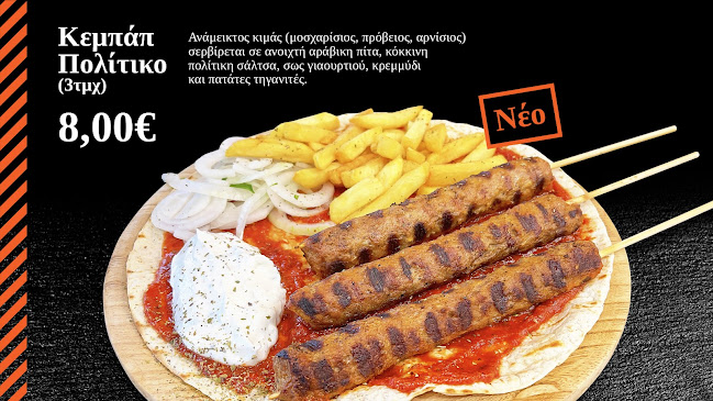 Το μοναδικό - Πυλαία