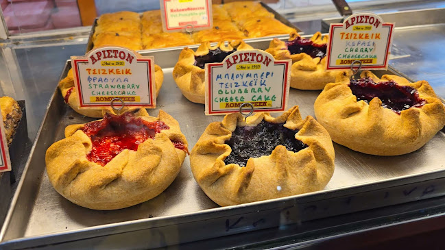 ΑΡΙΣΤΟΝ ΛΟΜΠΟΤΕΣΗΣ