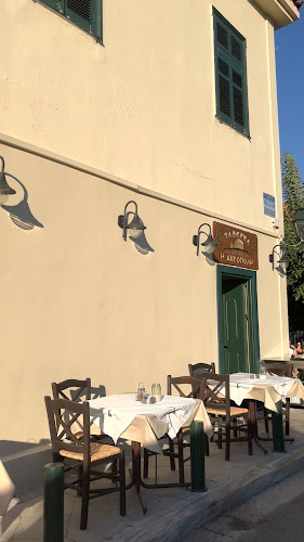 Opinii despre Ταβέρνα Η Ακρόπολη în Αθήνα - Γαστρονομία και φιλοξενία