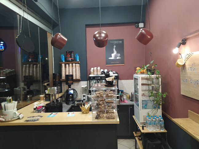 Πες Αλεύρι Αρτοποιείο - Καφε - Καλαμάτα