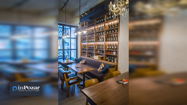 Opinii despre Coup Espresso & Wine Bar în Αριδαία - Γαστρονομία και φιλοξενία