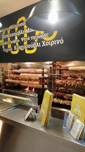 Opinii despre Ψητοπωλείο Παπαχρήστου "Ασκληπιού" în Τρίκαλα - Γαστρονομία και φιλοξενία