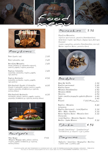 Wise - Γαστρονομία και φιλοξενία