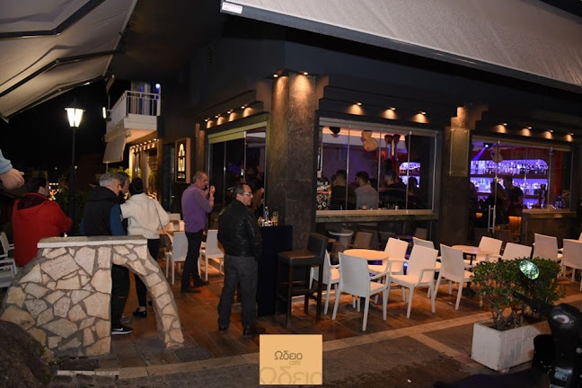 Odeio cafe - Γαστρονομία και φιλοξενία