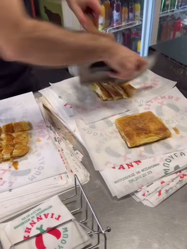 Μπουγάτσα Γιάννης - Θεσσαλονίκη