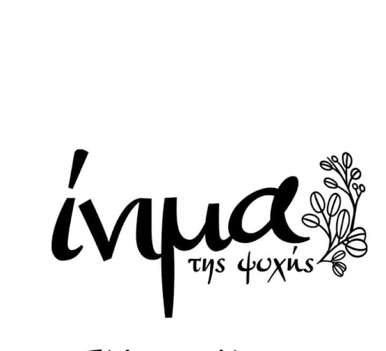 Comentarii opinii despre ΙΝΙΜΑ