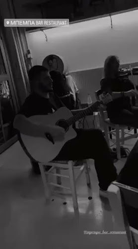 Μπέμπα Bar Restaurant - Αθήνα