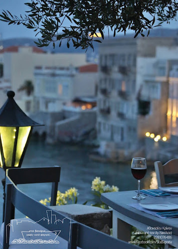 Στα Βαπόρια