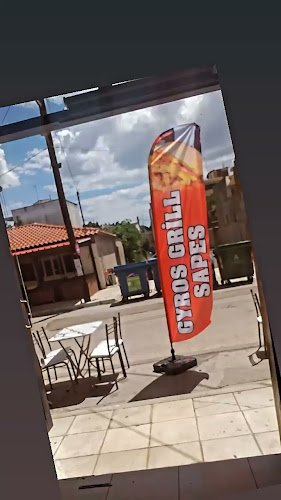 Gyros Grill Sapes - Γαστρονομία και φιλοξενία