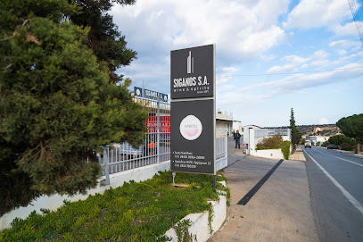 Σιγανός Α.Ε.