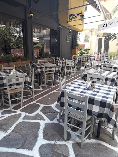 Μεζεδοπωλείο Εναλλάξ