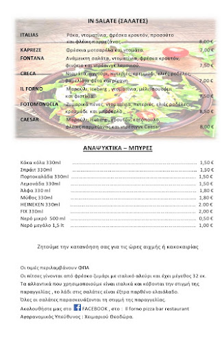 4 4Χλμ Ε.Ο Αχιλλείου Βυρου-Βρυωνη, Κέρκυρα 490 82