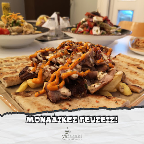 Yafagaki Grilled & Cooked - Γαστρονομία και φιλοξενία