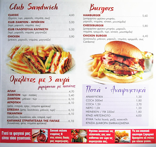 Opinii despre Canberra Pizza | Εστιατόριο Πιτσαρία | Ηλιούπολη în Ηλιούπολη - Γαστρονομία και φιλοξενία