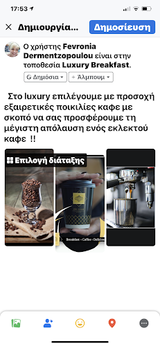 Luxury Breakfast & More - Χρυσούπολη