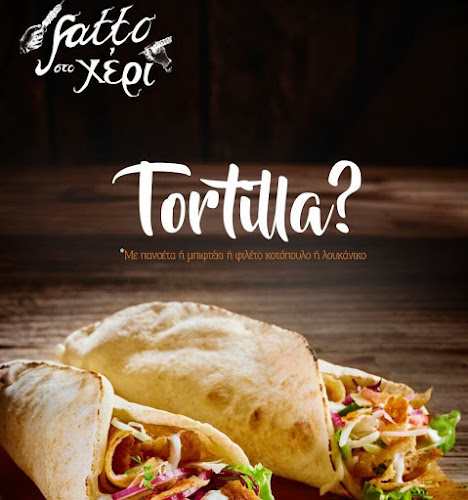 Πατρόκλου 5, Λάρισα 412 22