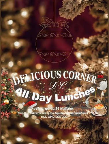 Delicious Corner - cafe-αρτοζαχαροπλαστείο