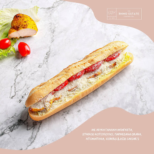 Rhino Estate Coffee Co. Χρύσα - Γαστρονομία και φιλοξενία