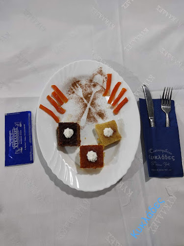 Comentarii opinii despre Ψαροταβέρνα Κυκλάδες