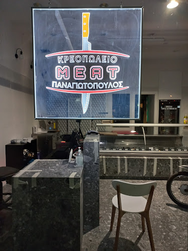 ΠΑΝΑΓΙΩΤΌΠΟΥΛΟΣ ΑΘΑΝΆΣΙΟΣ