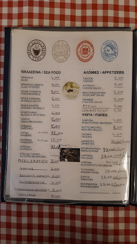 Παράλληλες Γεύσεις - Περαία