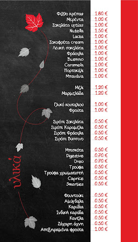 Opinii despre fame în Ανατολή - Γαστρονομία και φιλοξενία