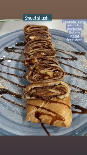 Αναψυκτήριο μπουγάτσα ΑΝΔΡΕΑΣ - Κασσανδρεία