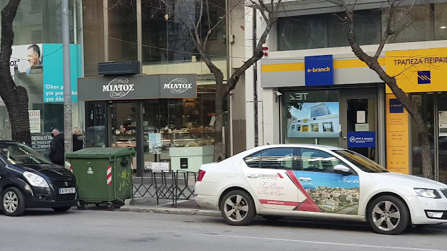 Μίλτος Patisserie, Catering, Cafe