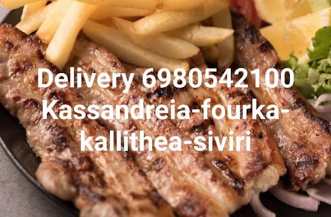 Comentarii opinii despre Λεμόνι & Ρίγανη