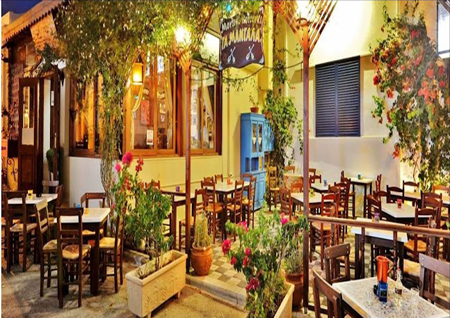 ΚΟΥΤΟΥΚΙ ΤΑ ΜΑΝΤΑΛΑ