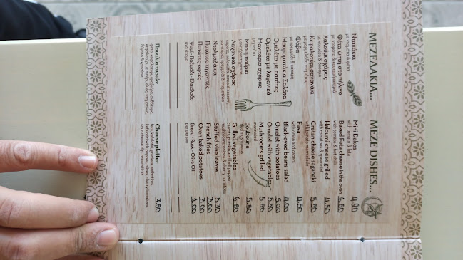 Μπαϊράκι - Γαστρονομία και φιλοξενία