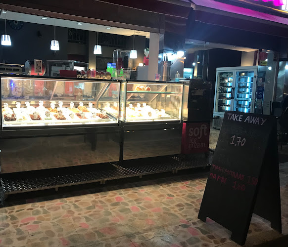 ALFA Ice cream, coffee & more - Γαστρονομία και φιλοξενία