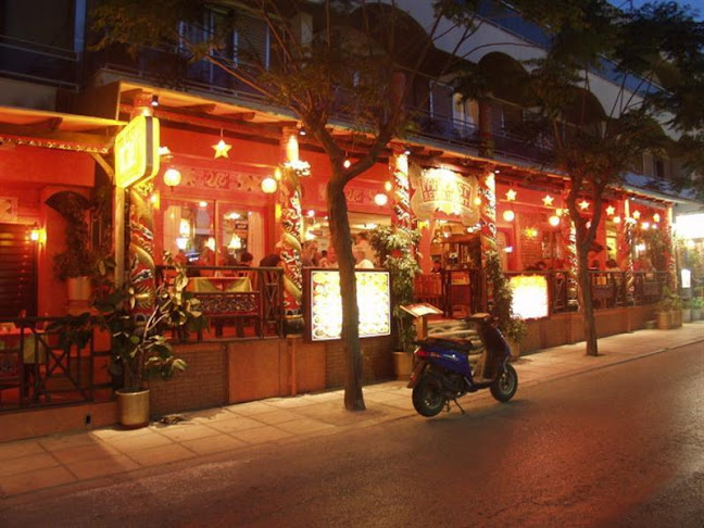 Far East - Κινέζικο Εστιατόριο Κως - Κως