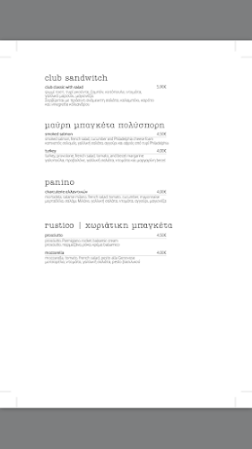 Opinii despre Corso Como Cafe • Food Bar în Μαρκόπουλο Μεσογαίας - Γαστρονομία και φιλοξενία