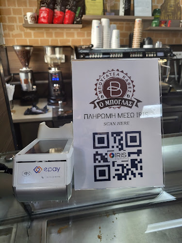 Opinii despre Μπουγάτσα καφέ «ο Μπόγλας» în Φέρες - Γαστρονομία και φιλοξενία