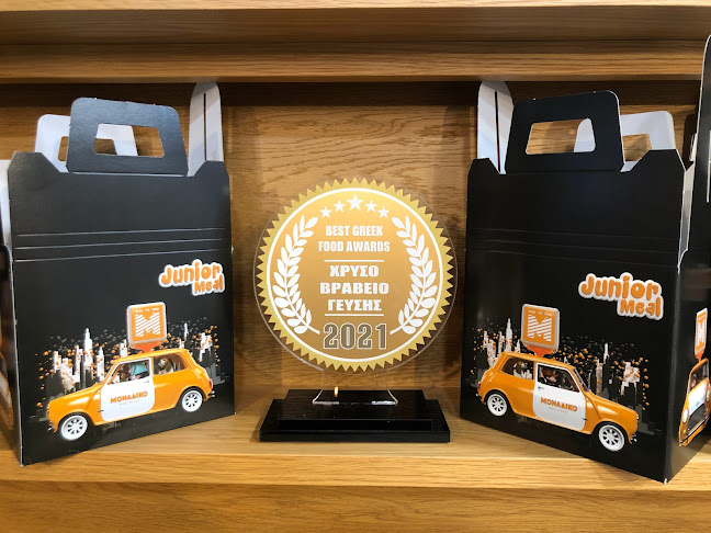 Comentarii opinii despre Το μοναδικό