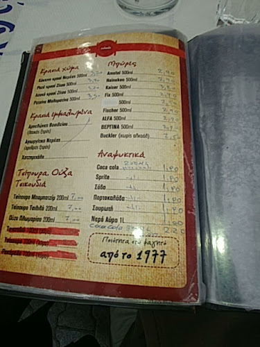 Opinii despre Ταβέρνα Τζίμης în Βύρωνας - Γαστρονομία και φιλοξενία