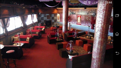 Shisha Nargile Cafe Bar