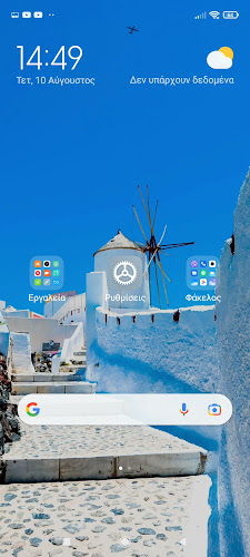 Επαρ.Οδ. Κομποτάδων-Μονή Αγάθωνος 390, Υπάτη 350 16