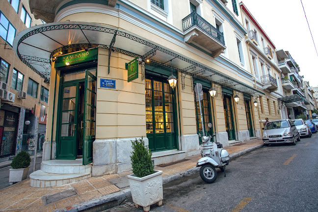 Zampanó - Αθήνα