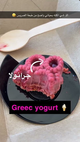 Kentriki diastavrosi, Paros 844 00