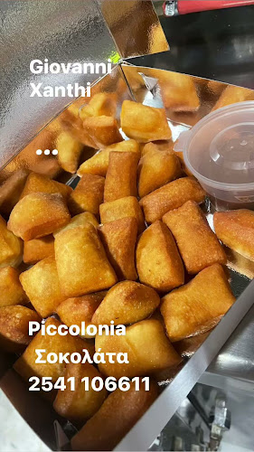 Δημοκρίτου 10, Ξάνθη 671 00