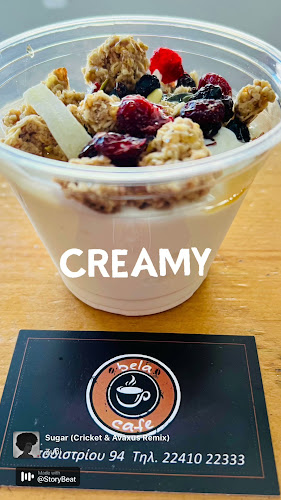 Opinii despre Bela Cafe în Ρόδος - Γαστρονομία και φιλοξενία