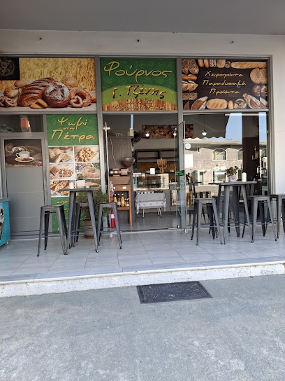 Φούρνος Τζένης Γεώργιος